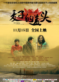 麻豆一区精品在线